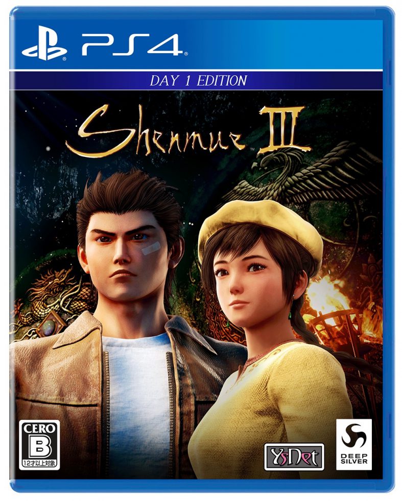 Shenmue III Day 1