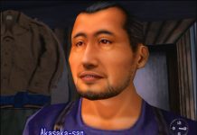 What's Shenmue français